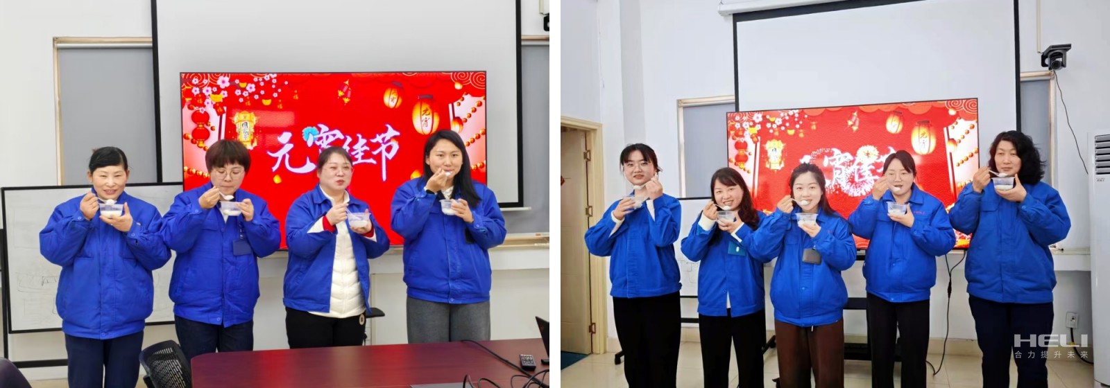 慶元宵、品湯圓.jpg