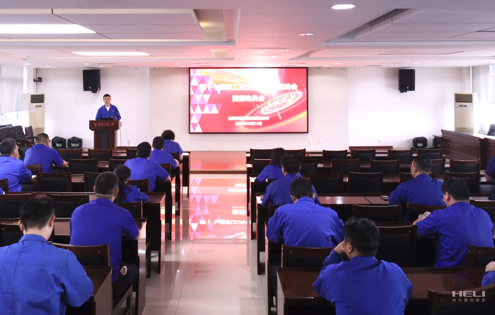 動(dòng)員會(huì )現場(chǎng).jpg 動(dòng)員會(huì )現場(chǎng).jpg