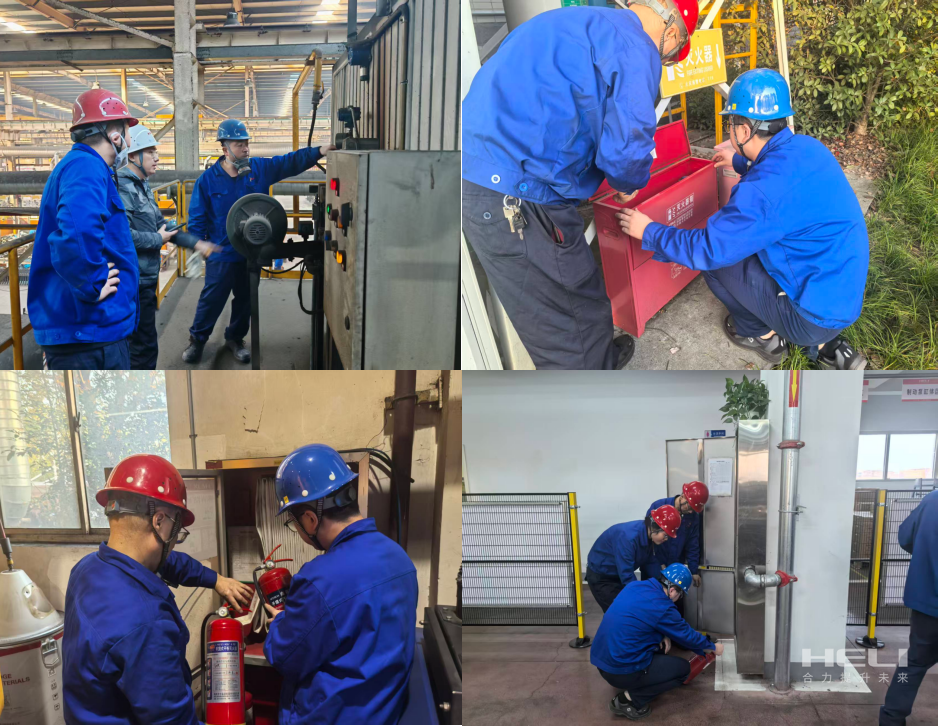 消防檢查.png 消防檢查.png