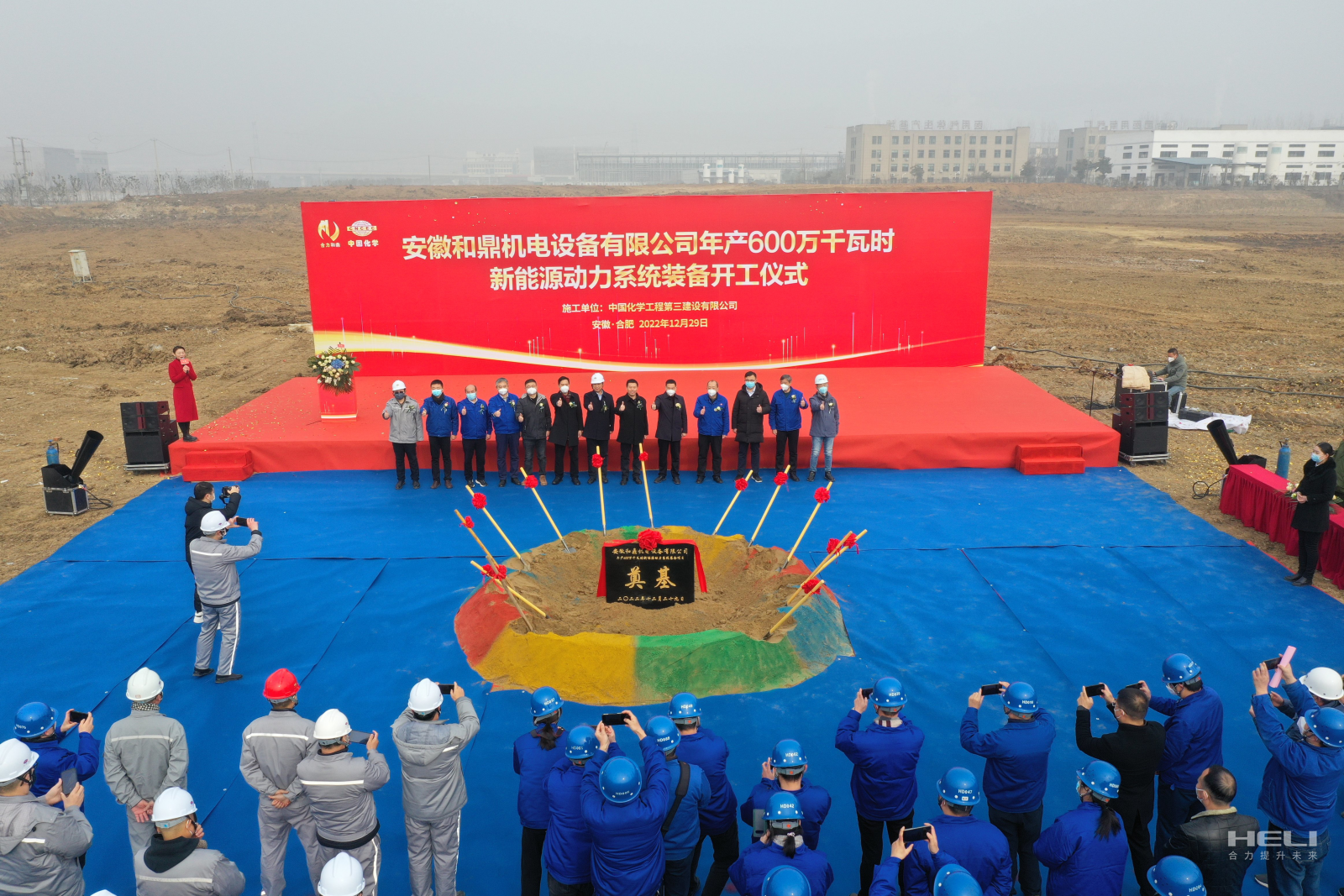 項(xiàng)目覆土奠基2.png