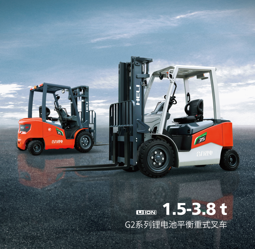 1.5-3.8t G2系列鋰電池平衡重式叉車.png