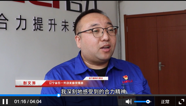 4-2 文化共建，勞模宣揚(yáng)合力文化.jpg