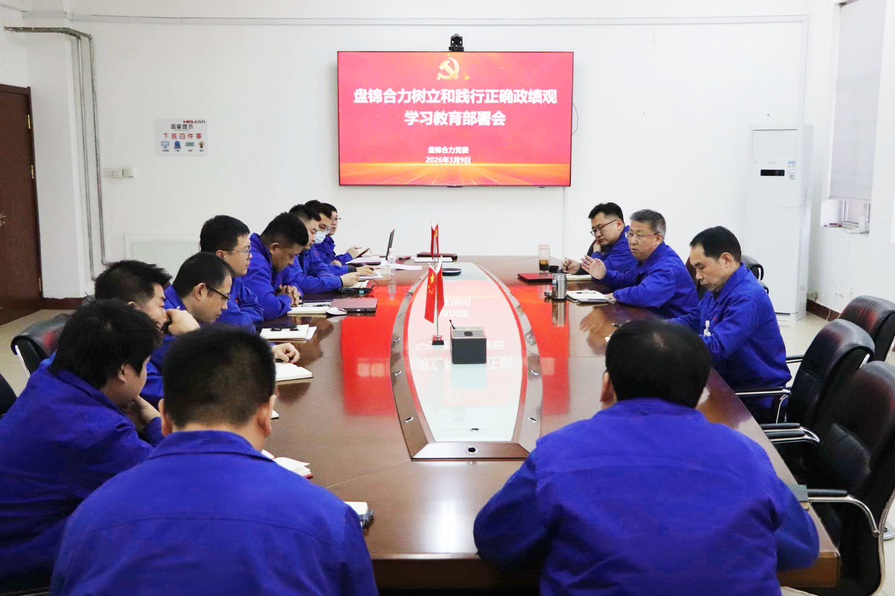 會議現(xiàn)場調亮.jpg