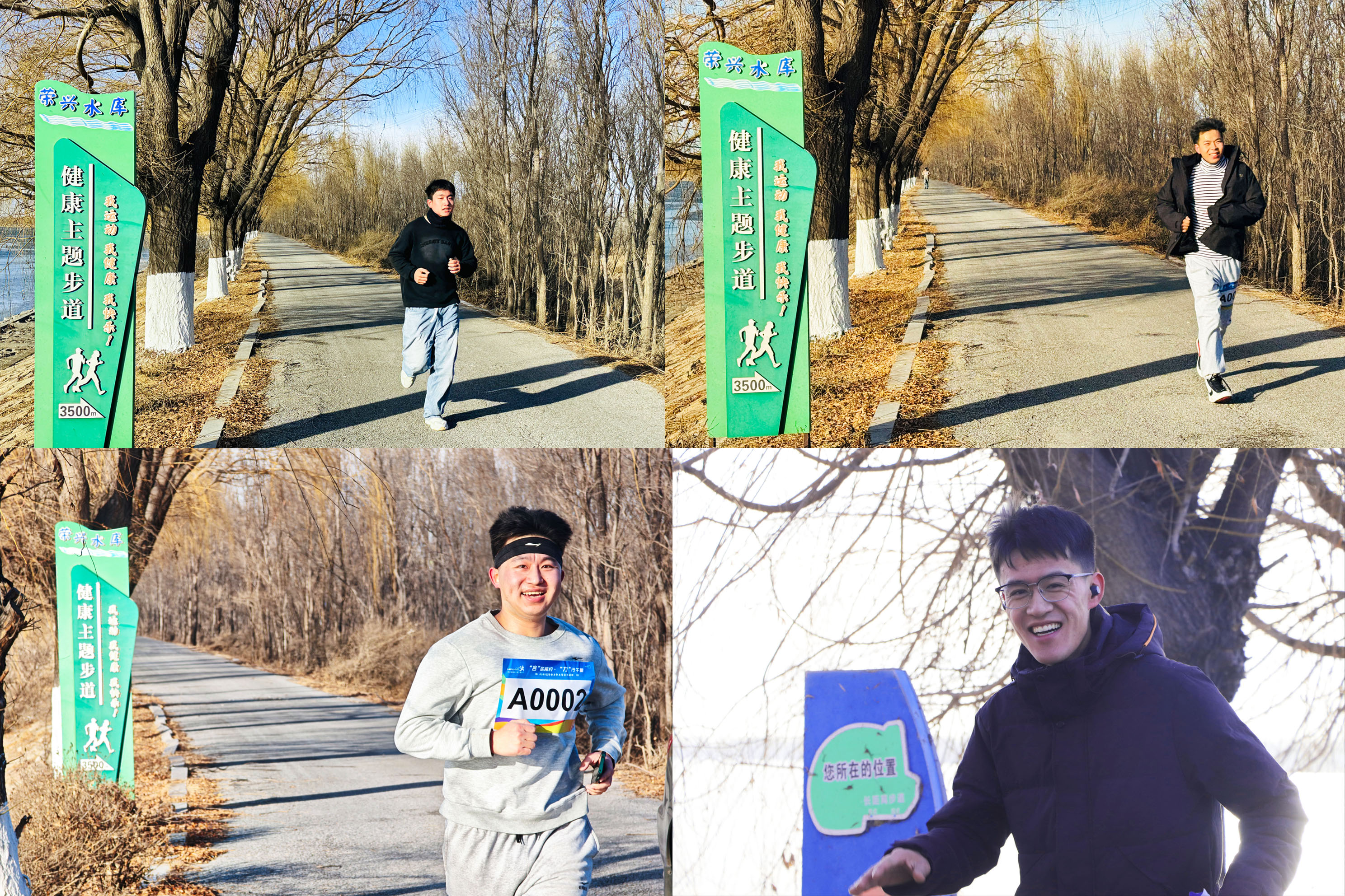 比賽現(xiàn)場6.jpg