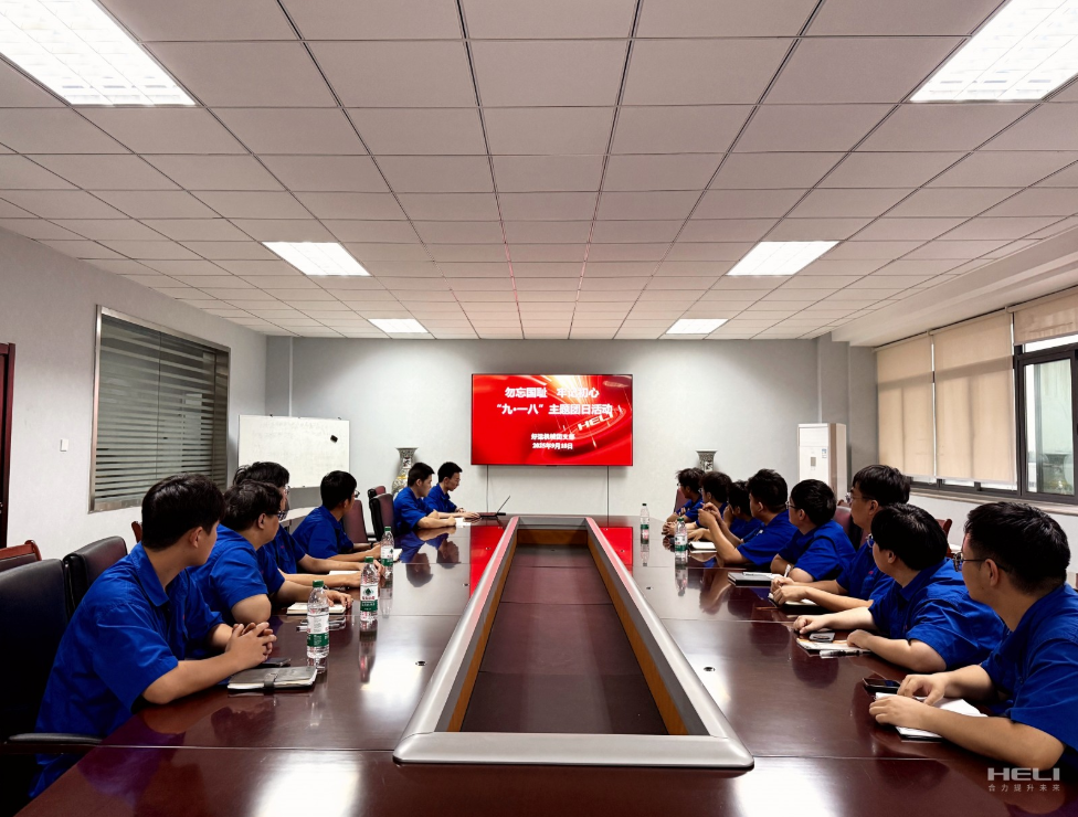 企業(yè)微信截圖_17601663279041.png