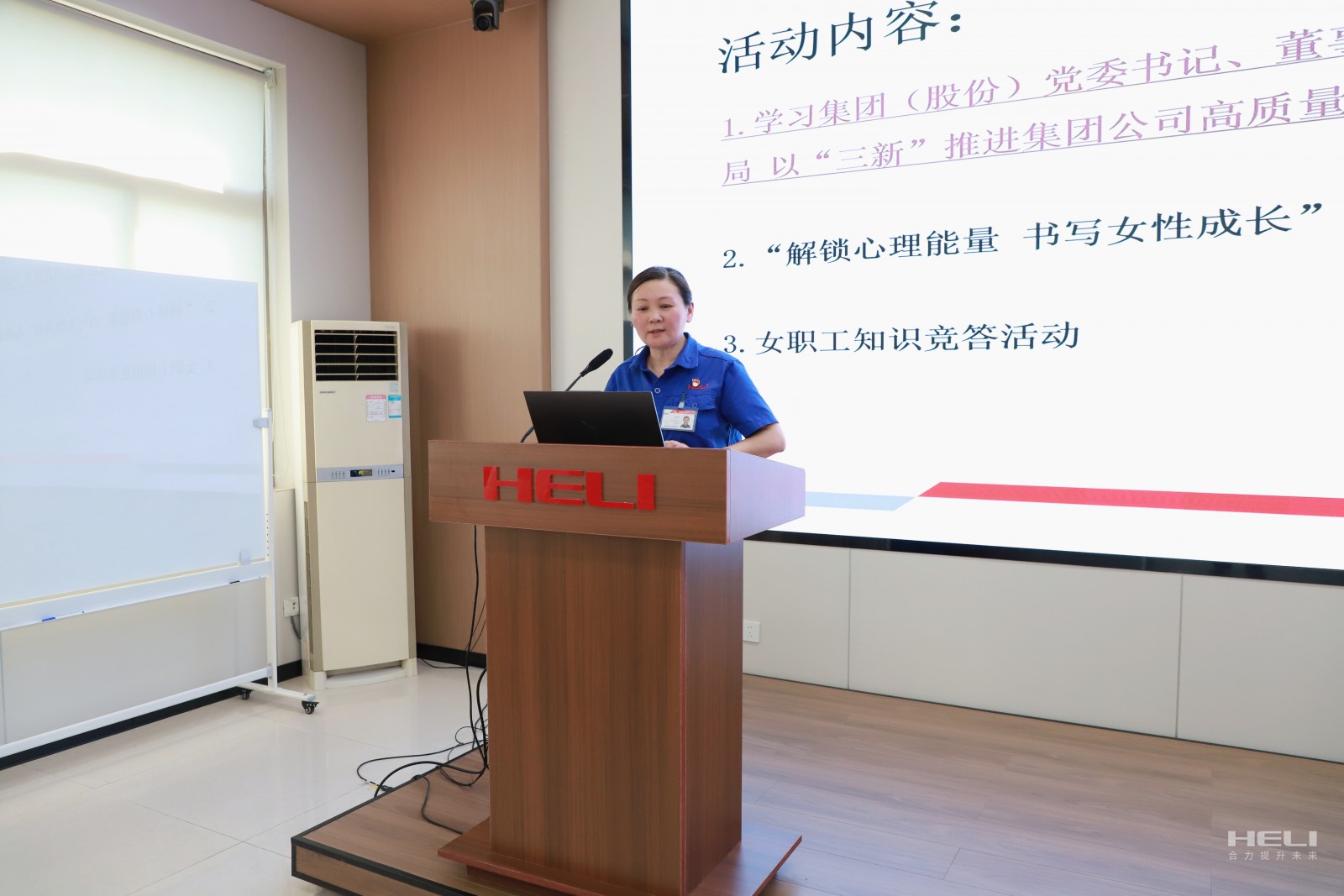 學(xué)習集團（股份）黨委書(shū)記、董事長(cháng)楊安國署名文章《創(chuàng  )新賦能 改革破局 以‘三新’推進(jìn)集團公司高質(zhì)量發(fā)展》.jpg