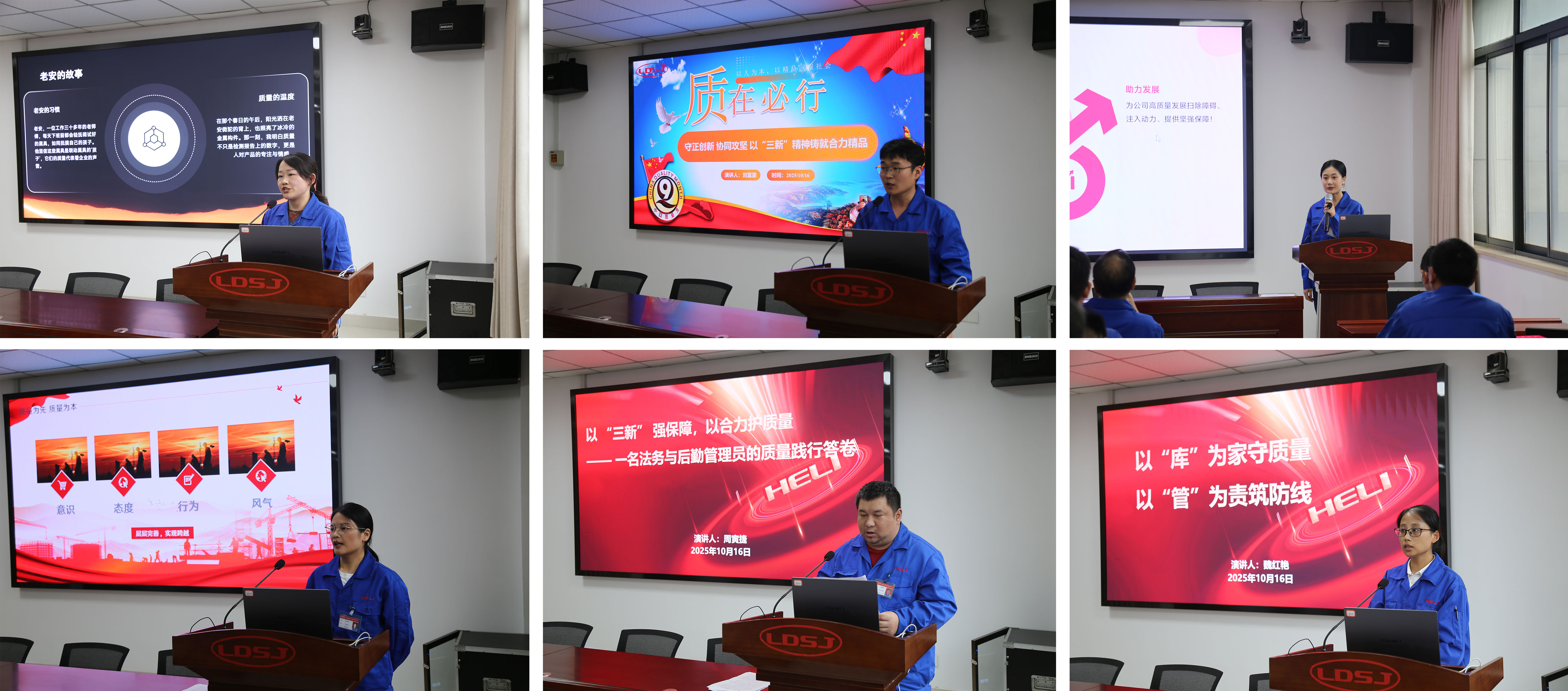 演講比賽現場(chǎng)(二).jpg 演講比賽現場(chǎng)(二).jpg