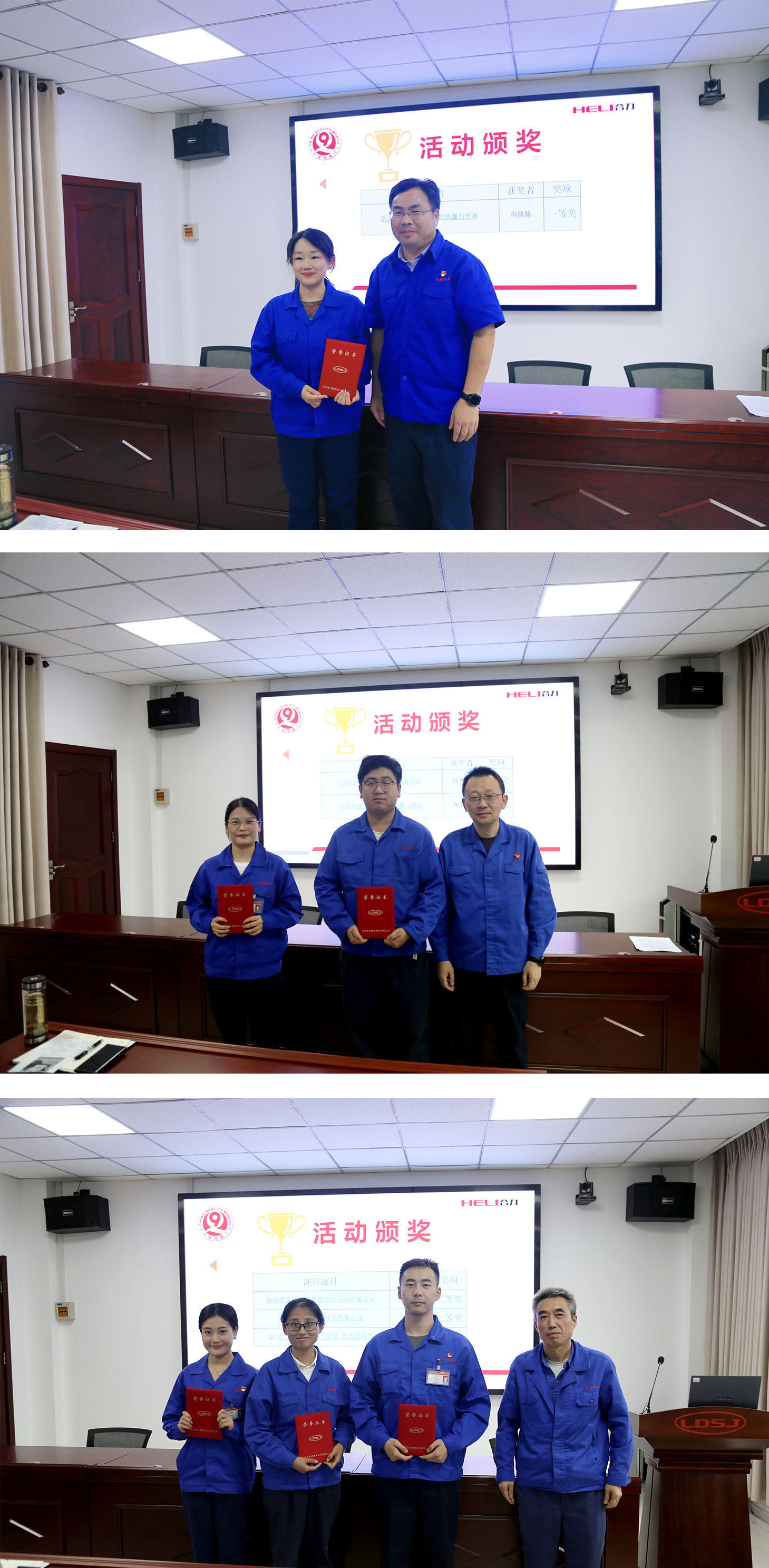 活動(dòng)頒獎.jpg 活動(dòng)頒獎.jpg