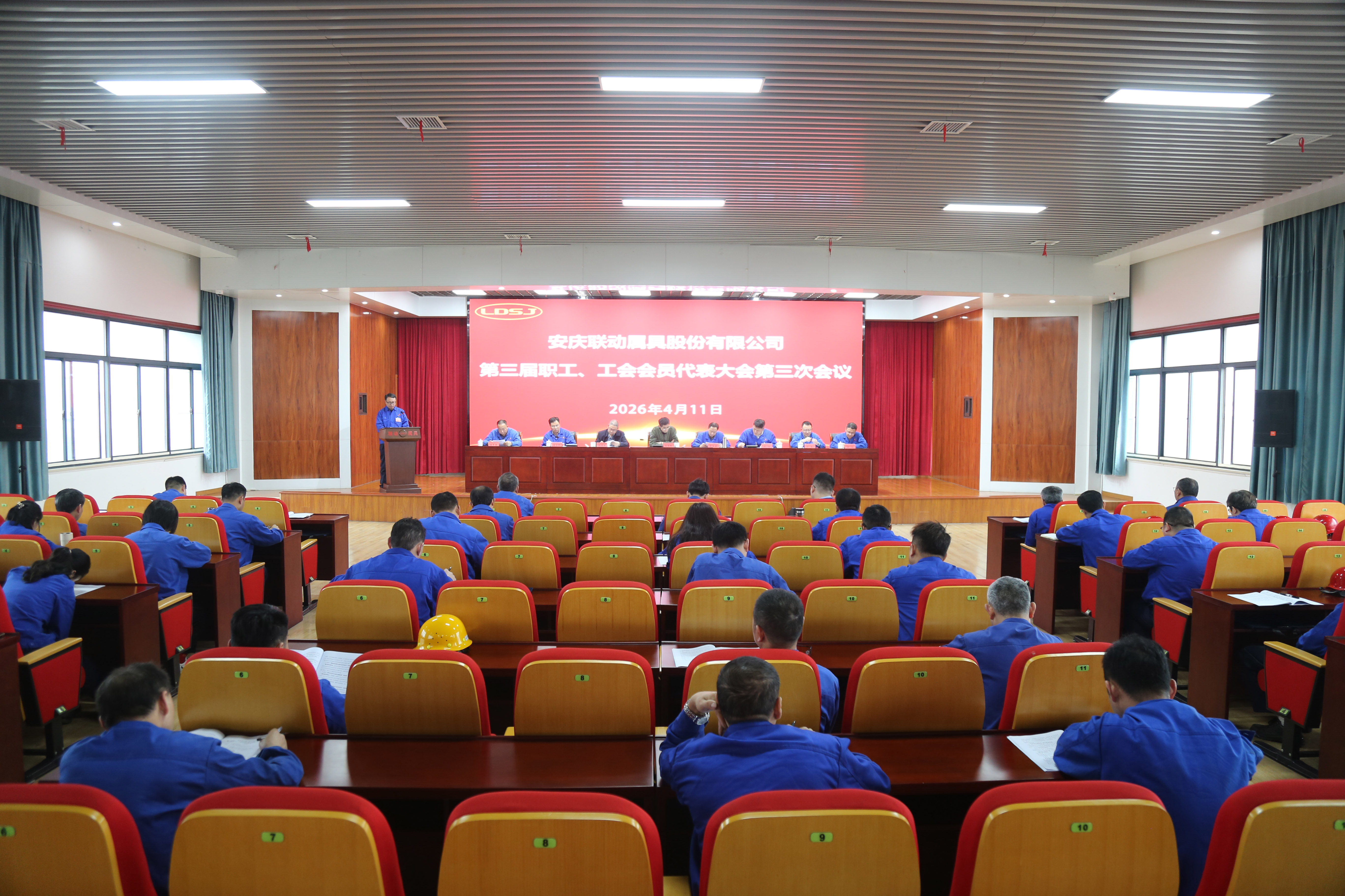 大會現(xiàn)場.jpg 大會現(xiàn)場.jpg