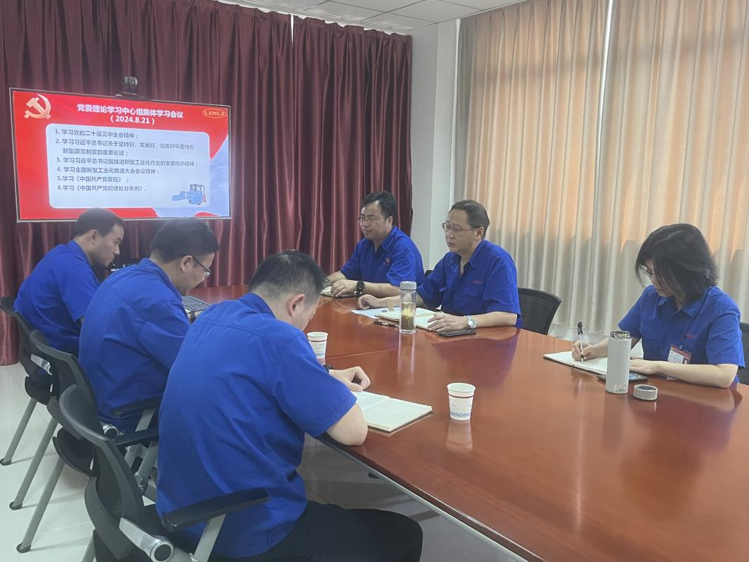 會(huì)議現(xiàn)場.png 會(huì)議現(xiàn)場.png