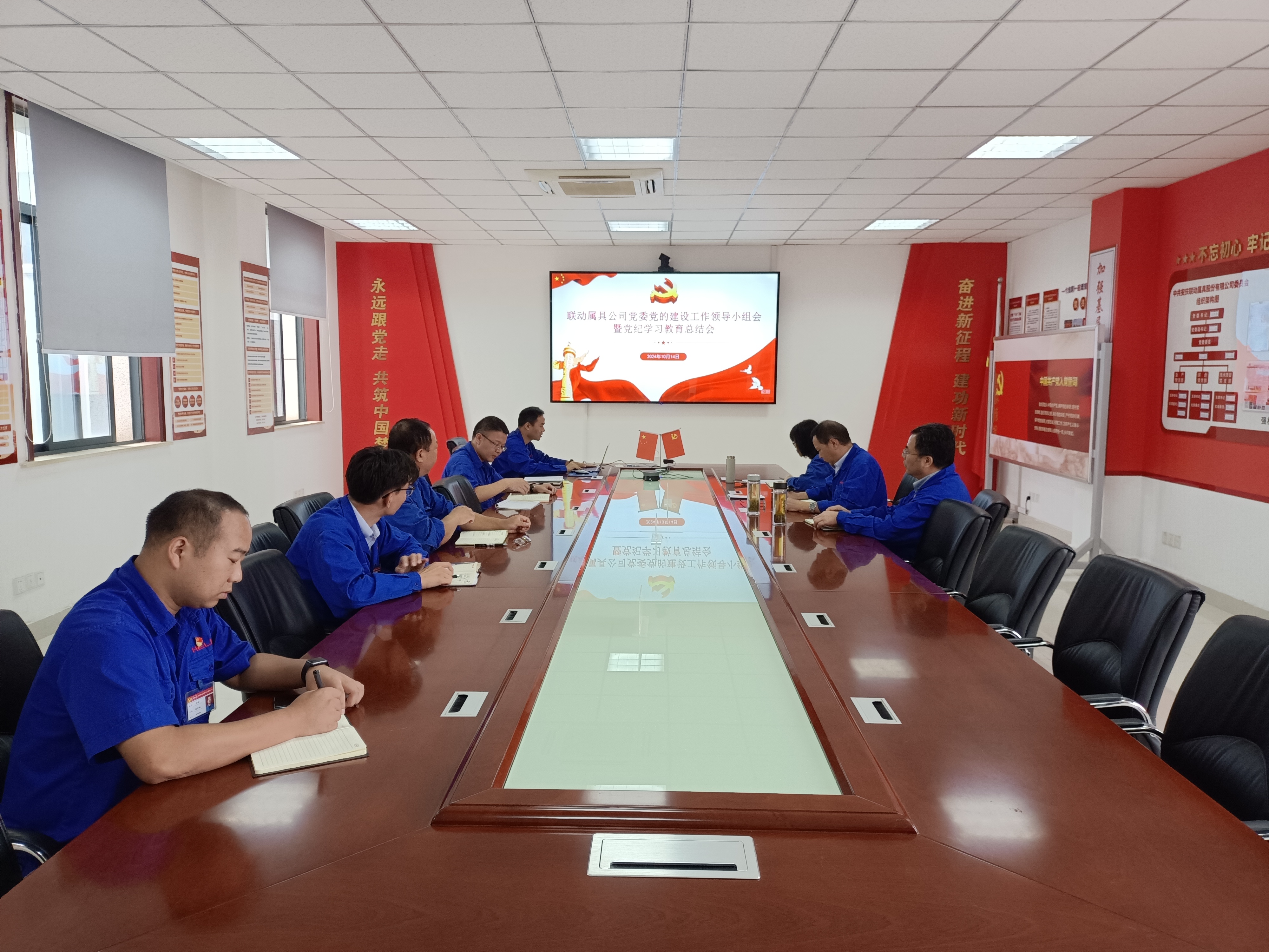 會議現(xiàn)場 .jpg 會議現(xiàn)場 .jpg