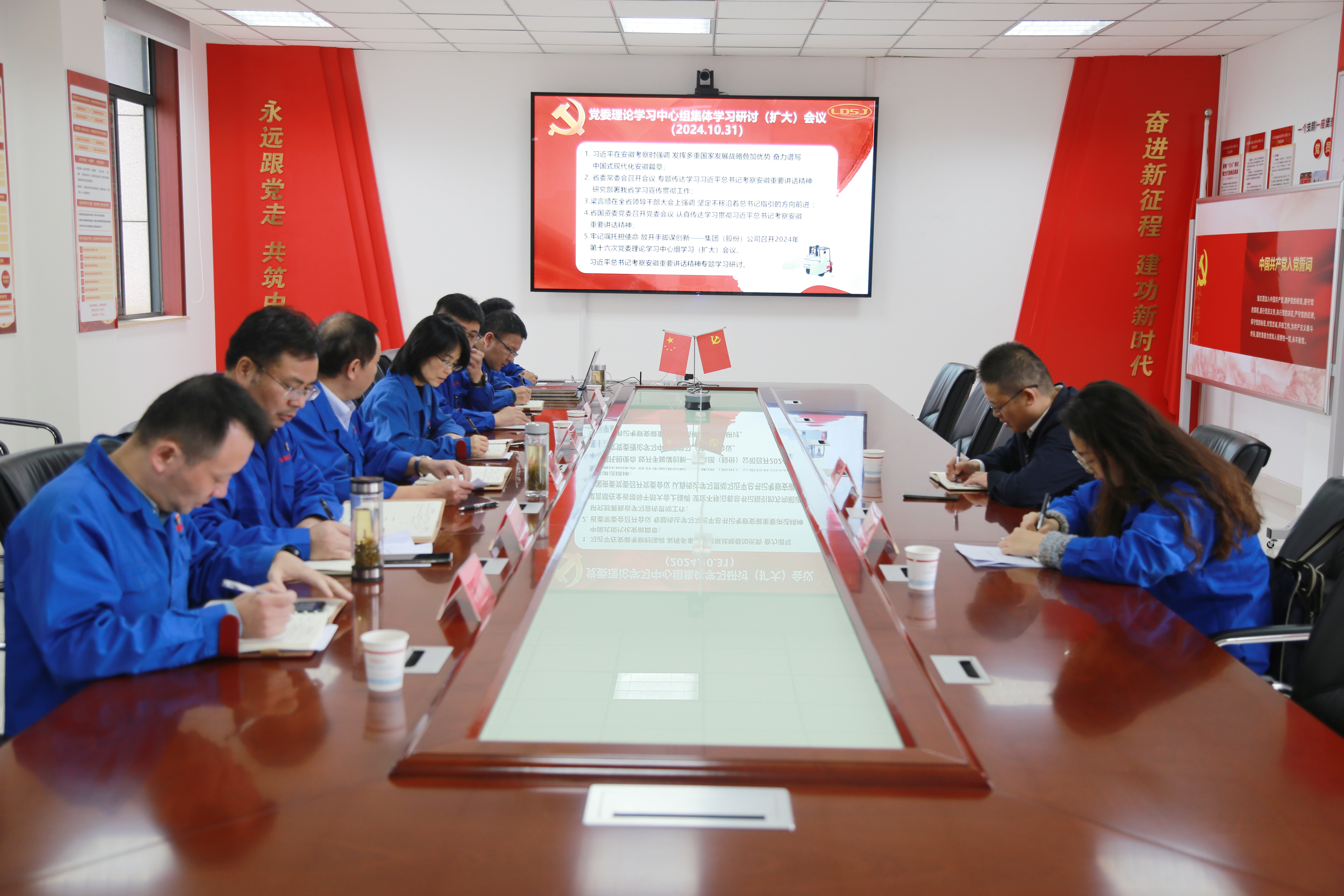 會議現(xiàn)場.JPG 會議現(xiàn)場.JPG