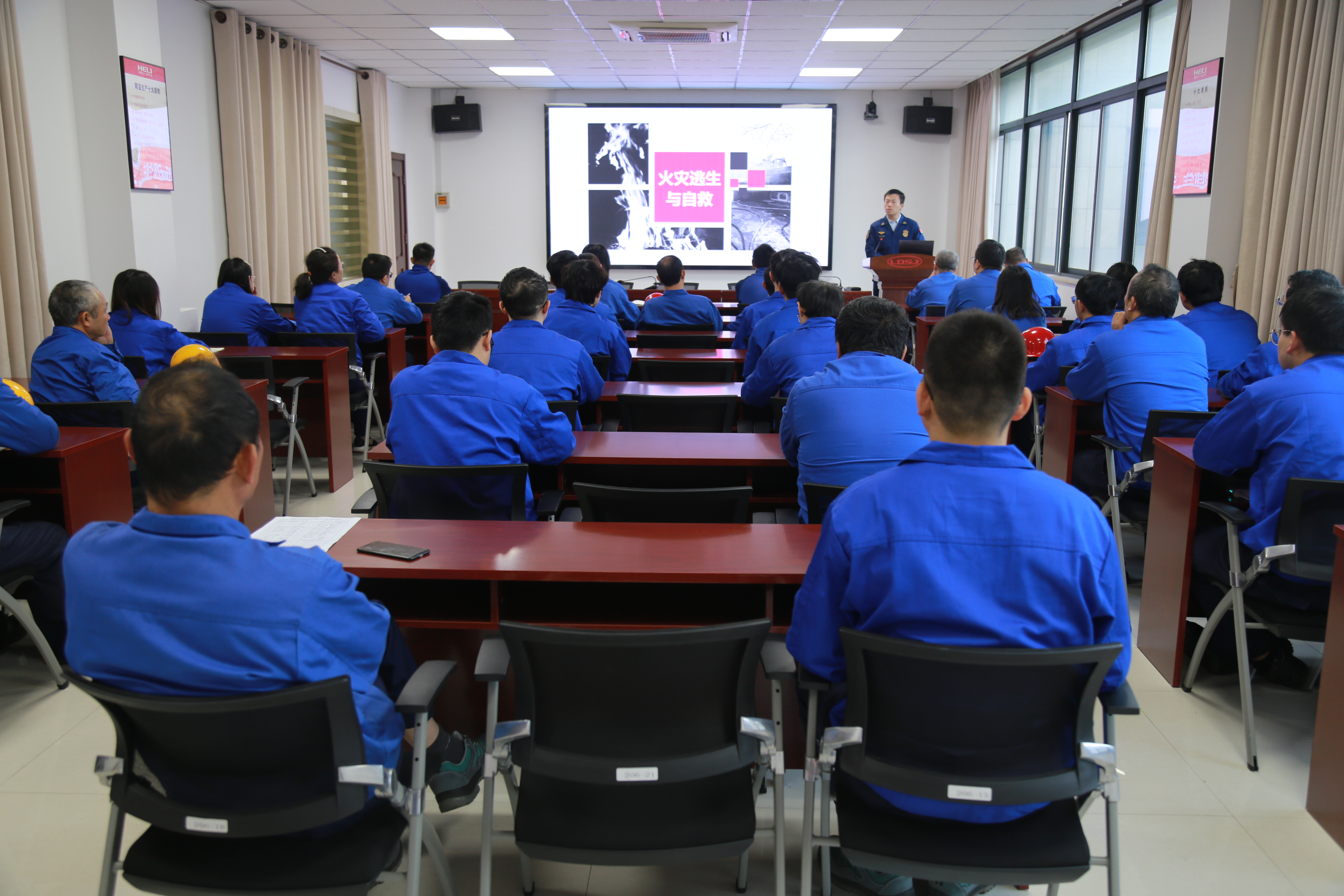 1.“火災(zāi)逃生與自救”消防知識(shí)培訓(xùn).JPG