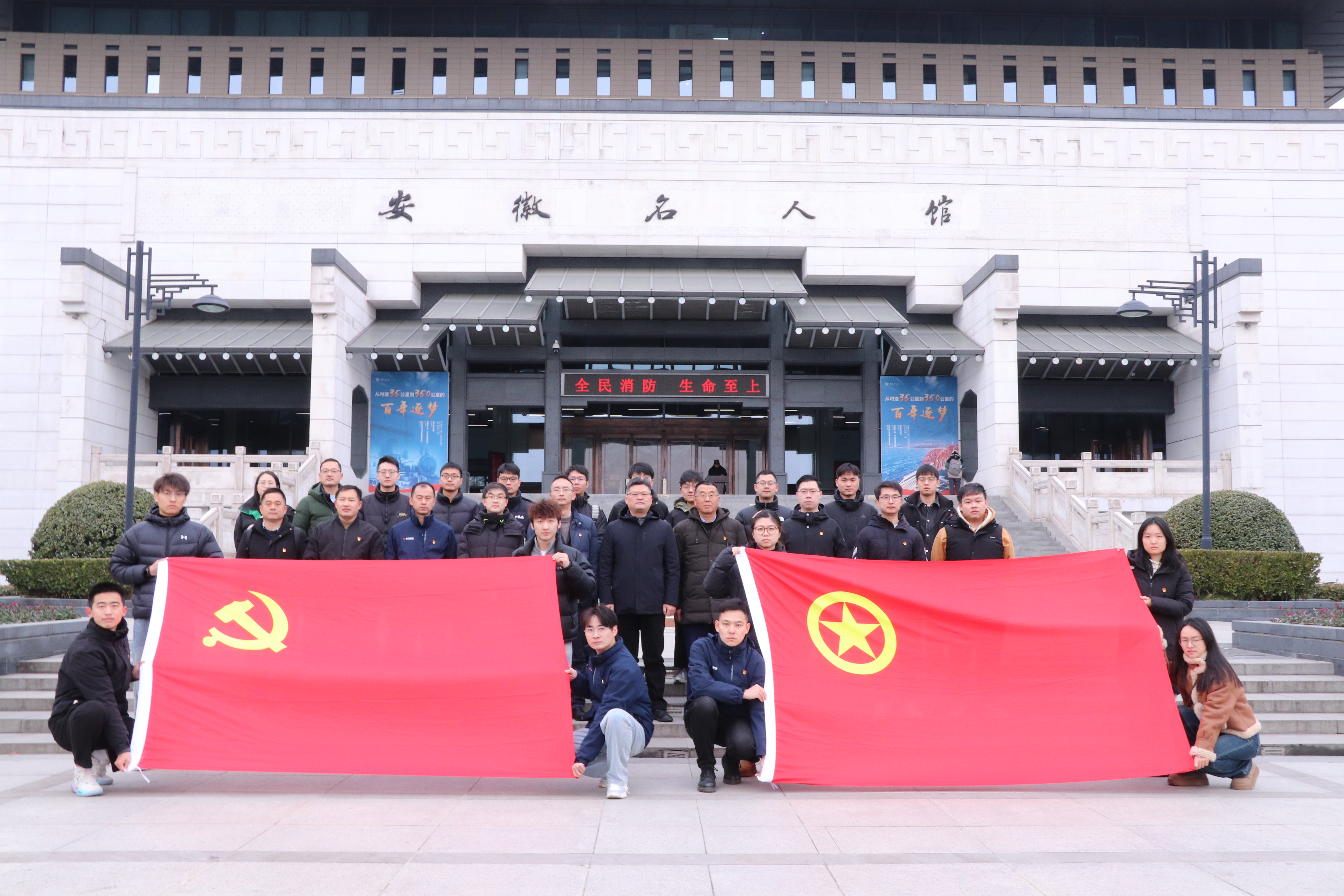 合影.jpg 合影.jpg